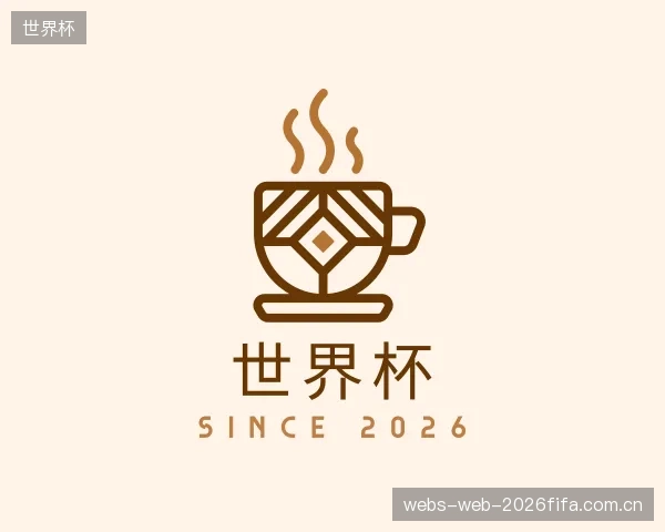 发现世界杯中心